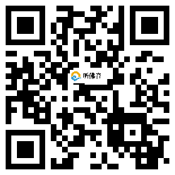 微信分享二维码