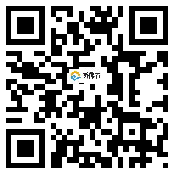 微信分享二维码