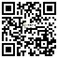 微信分享二维码