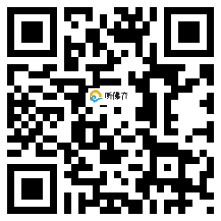 微信分享二维码