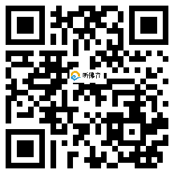 微信分享二维码