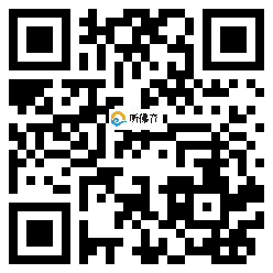 微信分享二维码