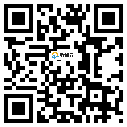 微信分享二维码