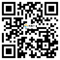 微信分享二维码