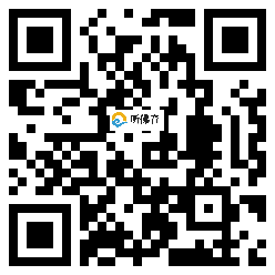 微信分享二维码