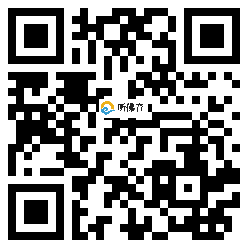 微信分享二维码