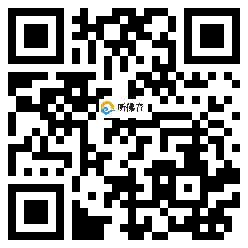 微信分享二维码