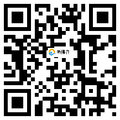 微信分享二维码