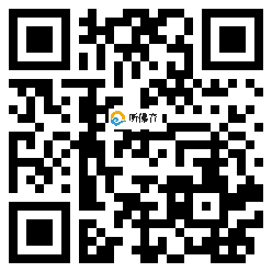 微信分享二维码