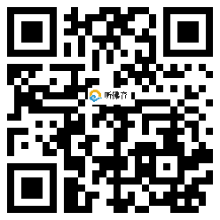 微信分享二维码