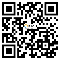 微信分享二维码