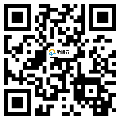 微信分享二维码