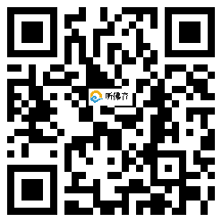 微信分享二维码