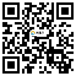 微信分享二维码