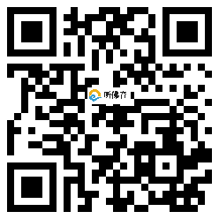 微信分享二维码