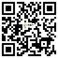 微信分享二维码