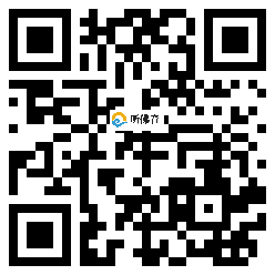 微信分享二维码