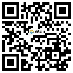 微信分享二维码