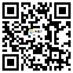 微信分享二维码