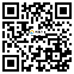 微信分享二维码