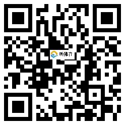 微信分享二维码