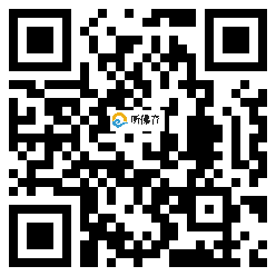 微信分享二维码