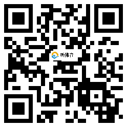 微信分享二维码