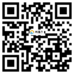 微信分享二维码