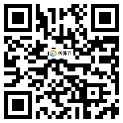 微信分享二维码