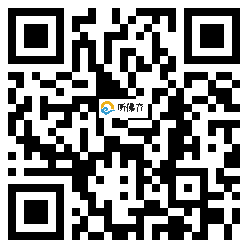 微信分享二维码