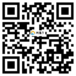 微信分享二维码