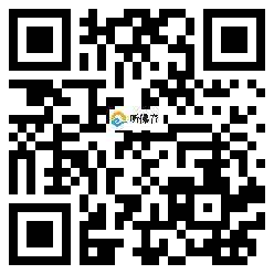 微信分享二维码