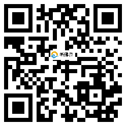 微信分享二维码