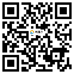 微信分享二维码