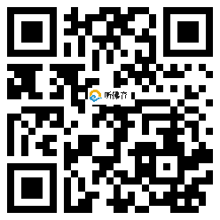 微信分享二维码