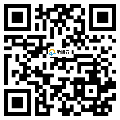 微信分享二维码