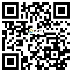 微信分享二维码