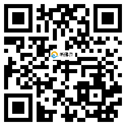 微信分享二维码