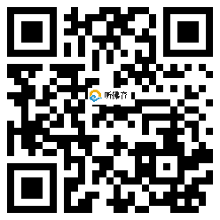 微信分享二维码