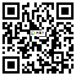 微信分享二维码