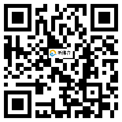 微信分享二维码