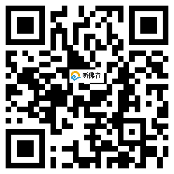 微信分享二维码