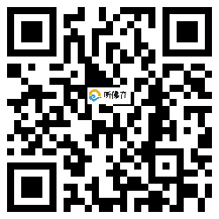 微信分享二维码