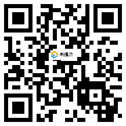 微信分享二维码