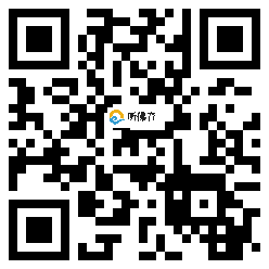 微信分享二维码