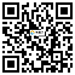 微信分享二维码