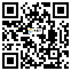 微信分享二维码