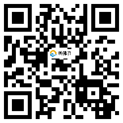 微信分享二维码