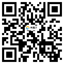 微信分享二维码