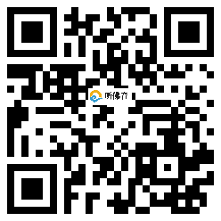 微信分享二维码